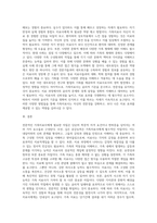 전문학회가 요구하는 가족치료사의 자격 요건 외에 전문적인 가족치료사에게 필요한 자질은 무엇이 있다고 생각하는지 쓰시오-4