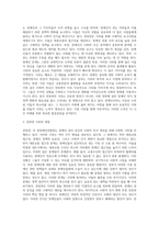 전장연의 시위 이슈와 요구사항-3
