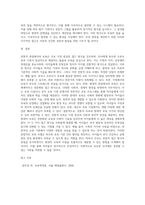 전통적 관점에서의 보육과 현대적 관점에서의 보육의 장단점에 대하여 토론하시오-4