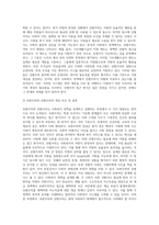 전통적 할당의 원칙인 보편주의와 선별주의의 개념을 비교하여 설명하고, 한국의 사회복지정책에서 각 원칙에 해당하는 사례를 찾아 기술하시오-3