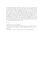 전통적 할당의 원칙인 보편주의와 선별주의의 개념을 비교하여 설명하고, 한국의 사회복지정책에서 각 원칙에 해당하는 사례를 찾아 기술하시오-5