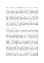 집단상담이 필요한 대상과 그렇지 않은 대상에 대해 구분하여 집단상담시의 장점과 단점에 대해 논해보시오-3