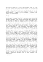 집단상담이 필요한 대상과 그렇지 않은 대상에 대해 구분하여 집단상담시의 장점과 단점에 대해 논해보시오-4
