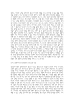 청소년복지의 3대 관점은 잔여적 접근, 제도적 접근, 발전적 접근입니다 이중에 임파워먼트 접근은 무엇인지에 대해서 기술하고 청소년복지에서 임파워먼트가 왜 필요한지를 본인의 의견으로 설명하세요-3