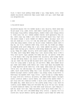 청소년복지의 필요성 및 사회복지사의 역할에 대하여 논하시오-2