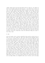 초급 학습자를 대상으로 한국어 경어 표현과 관련하여 한국의 사회언어학적 특징을 담아낼 수 있는 교수 방안을 기술하십시오-4