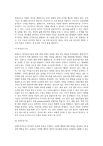 최근 유튜브와 같은 소셜미디어가 유행하고 있다 커뮤니케이션 학자인 라스웰(Harold D Lasswell)과 라이트(Charles D Wright)가 제시한 미디어의 사회적 기능 중 환경감시기능, 상관조정기능, 문화유산 전수기능, 오락기능을 중심으로 유튜브 기능의 장점과 단점을 예를 들어 설명하시오-3