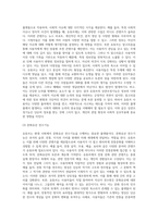 최근 유튜브와 같은 소셜미디어가 유행하고 있다 커뮤니케이션 학자인 라스웰(Harold D Lasswell)과 라이트(Charles D Wright)가 제시한 미디어의 사회적 기능 중 환경감시기능, 상관조정기능, 문화유산 전수기능, 오락기능을 중심으로 유튜브 기능의 장점과 단점을 예를 들어 설명하시오-4
