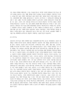 최근 유튜브와 같은 소셜미디어가 유행하고 있다 커뮤니케이션 학자인 라스웰(Harold D Lasswell)과 라이트(Charles D Wright)가 제시한 미디어의 사회적 기능 중 환경감시기능, 상관조정기능, 문화유산 전수기능, 오락기능을 중심으로 유튜브 기능의 장점과 단점을 예를 들어 설명하시오-5