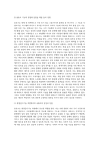 최근 유튜브와 같은 소셜미디어가 유행하고 있다 커뮤니케이션 학자인 라스웰(Harold D Lasswell)과 라이트(Charles D Wright)가 제시한 미디어의 사회적 기능 중 환경감시기능, 상관조정기능, 문화유산 전수기능, 오락기능을 중심으로 유튜브 기능의 장점과 단점을 예를 들어 설명하시오-6