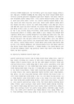 최근 유튜브와 같은 소셜미디어가 유행하고 있다 커뮤니케이션 학자인 라스웰(Harold D Lasswell)과 라이트(Charles D Wright)가 제시한 미디어의 사회적 기능 중 환경감시기능, 상관조정기능, 문화유산 전수기능, 오락기능을 중심으로 유튜브 기능의 장점과 단점을 예를 들어 설명하시오-7