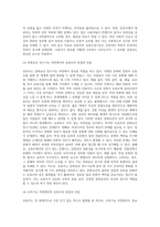 최근 유튜브와 같은 소셜미디어가 유행하고 있다 커뮤니케이션 학자인 라스웰(Harold D Lasswell)과 라이트(Charles D Wright)가 제시한 미디어의 사회적 기능 중 환경감시기능, 상관조정기능, 문화유산 전수기능, 오락기능을 중심으로 유튜브 기능의 장점과 단점을 예를 들어 설명하시오-8