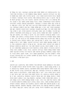 최근 유튜브와 같은 소셜미디어가 유행하고 있다 커뮤니케이션 학자인 라스웰(Harold D Lasswell)과 라이트(Charles D Wright)가 제시한 미디어의 사회적 기능 중 환경감시기능, 상관조정기능, 문화유산 전수기능, 오락기능을 중심으로 유튜브 기능의 장점과 단점을 예를 들어 설명하시오-9