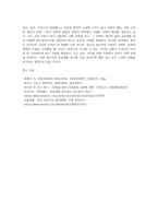 코로나19 방역패스라는 사회현상에 내포되어 있는 사회적 함의를 (1) 사회적 행위의 의미, (2) 사회 구조와 개인, (3) 문화적 통합과 변동 이라는 세 측면에서 해석해 보십시오-6