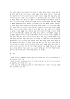 콜버그의 도덕성 발달이론에 대해 쓰고, 각 단계에 맞는 하인츠의 딜레마에 대한 반응을 적으세요-5