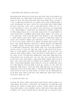 평생교육법에 제시된 평생교육프로그램 6대 영역인 학력보완교육, 성인 문자해득교육, 직업능력 향상교육, 인문교양교육, 문화예술교육, 시민참여교육 중 1개를 지정하여 평생교육프로그램 개발 주제를 선정하고, 해당 프로그램을 개발하기 전에 잠재적 학습자를 대상으로 요구분석을 한다고 가정했을 때, 요구분석을 위한 설문지를 작성하시오-2
