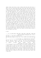 평생교육법에 제시된 평생교육프로그램 6대 영역인 학력보완교육, 성인 문자해득교육, 직업능력 향상교육, 인문교양교육, 문화예술교육, 시민참여교육 중 1개를 지정하여 평생교육프로그램 개발 주제를 선정하고, 해당 프로그램을 개발하기 전에 잠재적 학습자를 대상으로 요구분석을 한다고 가정했을 때, 요구분석을 위한 설문지를 작성하시오-3
