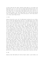 평생교육에 대한 정의를 학술적 논의와 법적 논의를 중심으로 조사하여 기술하시오-4