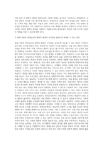 평생교육의 철학적 배경 6가지(인문주의, 진보주의, 행동주의, 인본주의, 급진주의, 분석철학)의 특징을 진술하고 비교하시오 평생교육론-4