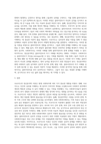 프로이드의 정신분석학이론이 현대사회복지에 미친 영향에 대해 논하시오-4