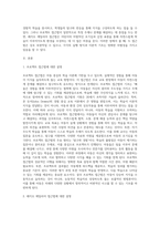 프로젝트 접근법과 레지오 에밀리아 접근법의 배경 및 이론적 기초, 교육목표 및 원리에 대해 설명하고, 교육과정의 측면에서 프로젝트 접근법과 레지오 에밀리아 접근법의 공통점과 차이점에 대해 논하시오-2