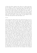 프로젝트 접근법과 레지오 에밀리아 접근법의 배경 및 이론적 기초, 교육목표 및 원리에 대해 설명하고, 교육과정의 측면에서 프로젝트 접근법과 레지오 에밀리아 접근법의 공통점과 차이점에 대해 논하시오-4