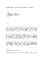 학교사회복지사의 다양한 역할 중에서 `임상가의 역할`에 대해서 간단히 서술하시오-1