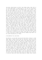 학교사회복지사의 다양한 역할 중에서 `임상가의 역할`에 대해서 간단히 서술하시오-2