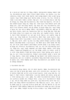 학교에서 근무하는 학교사회복지사와 전문상담사는 서로 다른 전문성을 가지고 학교구성원들과 협업해야함에도 불구하고 현장에서는 업무영역이 중복되는 경우가 많습니다 학교사회복지사의 역할을 전체적으로 설명하고 학교사회복지사가 전문상담사와 차별되게 가지고 있는 전문적 역할에 대해 설명하시오-3