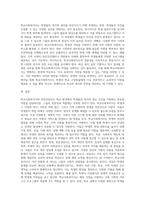 학교에서 근무하는 학교사회복지사와 전문상담사는 서로 다른 전문성을 가지고 학교구성원들과 협업해야함에도 불구하고 현장에서는 업무영역이 중복되는 경우가 많습니다 학교사회복지사의 역할을 전체적으로 설명하고 학교사회복지사가 전문상담사와 차별되게 가지고 있는 전문적 역할에 대해 설명하시오-4