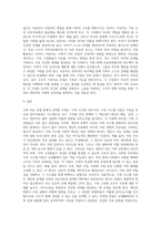 학습자의 실생활 상황에서 접근하기 쉬운 가족치료 모델 중 하나의 주제를 선택하여 설명하고 거기에 알맞은 적절한 의견을 구체적으로 기술하세요-4