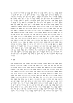 한국 중고등학생들이 가장 호소하는 문제상황을 파악하고, 학교사회복지실천을 통해서 이를 예방하거나 조기에 개입하는 방안을 제시하시오-3