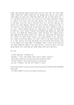 한국기업들이 베트남이나 인도네시아 등 동남아시아에 진출하여 성공 혹은 실패하는 사례를 조사하고 왜 기업들이 동남아시아 지역에 진출하는지와 문제점이 있다면 무엇인지를 서술하여 보시오 그리고 무역과 어떠한 관련이 있는지도 서술하여 보시오-4