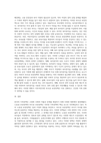 한국의 가족정책 가운데 노동권 보장정책과 부모권 보장정책에 대해 정책의 배경과 구체적인 정책의 내용을 기술하고 한계점과 개선방안에 대해 자신의 견해를 제시하시오-3