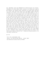한국의 사회복지법 발달과정에서 시대별 주요 핵심내용을 설명하고, 현재 쟁점이 되는 사회복지법의 문제점과 개선방안을 서술하세요 (1)-4