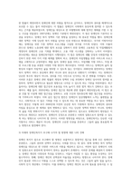 한국의 장애인복지역사 중 태동기에 대해 설명하고, 2000년대 이후 장애인복지 법안 제정내용과 개편사항, 앞으로 장애인 복지에서 추구해 나가야 할 방향에 대하여 나의 의견을 제시하시오-3