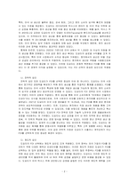 해외직접투자(FDI)의 사례를 들어, 왜 해당 기업이 수출이나 계약관계에 의한 해외시장진출이 아닌 직접투자 방식을 선택했는지 집중적으로 설명하시오-2