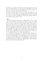 해외직접투자(FDI)의 사례를 들어, 왜 해당 기업이 수출이나 계약관계에 의한 해외시장진출이 아닌 직접투자 방식을 선택했는지 집중적으로 설명하시오-3