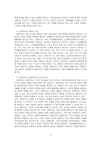 전통적 할당의 원칙인 보편주의와 선별주의의 개념을 비교하여설명하고 한국의 사회복지정책에서 각원칙에 해당하는 사례를 찾아 기술하시오-2