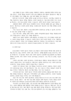 보건교육방법론4공통 강의에서 제시된 보건교육방법 6가지에 본인이나 지인이 갖고 건강문제를 한가지 선정해당 방법 특징에 의거하여 선정이유설명하시오00-4