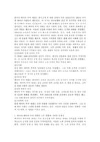(2024학년도 2학기, 중간과제물, 노인복지론, 과제물) 한국의 베이비 부머 세대의 노후의 문제가 무엇이고, 그 해결방안을 잔여적 복지와 제도적 복지로 구분하여 제시한 후 이중 자신이 지지하는 바람직한 대응은 무엇인지를 그 이유를 들어 논하시오.-3
