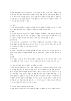 (2024학년도 2학기, 중간과제물, 사회복지쟁점세미나, 공통형) 정치의 삼각형을 설명하고, 저출산의 문제를 정치의 삼각형에 적용해 설명하고 이에 대한 바람직한 해결방법을 논하시오. - 정치의 삼각형을 설명하시오. -저출산의 문제를 정치의 삼각형에 적용해 설명하고 이에 대한 바람직한 해결방법을 논하시오-5