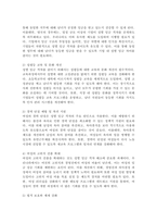 (2024학년도 2학기, 중간과제물, 사회복지조사론, 공통형) 우리 사회에는 다양한 차별이 존재하고 있다. 관심있는 차별 주제를 선정하여 해당 차별 현황을 보여주는 지표를 하나 제시하고, 동차별을 해소하기 위한 향후 과제를 작성하시오.-5