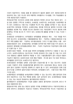 [무역학개론] 보세제도-2