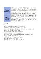 [무역학개론] 보세제도-4