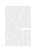 (2024학년도 2학기, 중간과제물, 성사랑사회, 공통형) 참고문헌에 제시된 저서 중 하나를 선택하여 독후감을 쓰시오 (흰머리 휘날리며, 예순 이후 페미니즘, 김영옥, 교양인, 2021.)-3