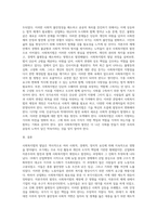 사회복지법이 발달하게 된 역사적 주요 흐름을 설명하고, 산업화, 자본주의, 사회변동에 의해 사회복지법이 제정되게 된 배경에 대해 기술하시오-6