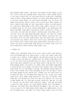 사회복지법의 이념에 대해 쓰시오 평등사상, 인도주의 사상, 사회책임 사상에 대해서 체계적으로 작성하시오-4