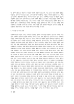 사회복지법의 이념에 대해 쓰시오 평등사상, 인도주의 사상, 사회책임 사상에 대해서 체계적으로 작성하시오-5