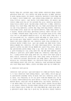 사회복지 관련 종사자들의 윤리적 문제들이 사회적인 이슈로 제기되는 경우가 있다 우리 사회에서 더 강조되어야 할 복지윤리에는 어떠한 것들이 있는지 서술하시오-3